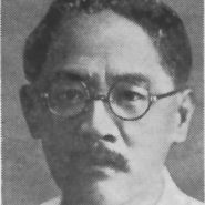 Eugene-Chen-1878-1944cr1